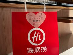 -海底捞火锅(奥体南路店)