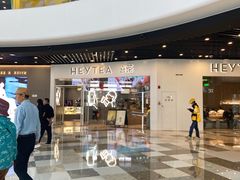 -喜茶(北京通州万达店)