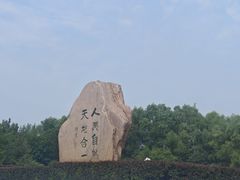 -齐齐哈尔龙沙动植物园