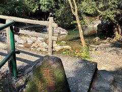 -紫云谷景区
