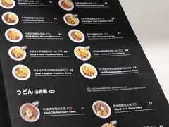 -池奈·日式咖喱蛋包饭(老城根Gpark店)