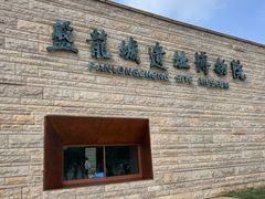 -盘龙城国家考古遗址公园