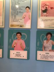 -伊然美产后恢复中心(海珠妇幼店)