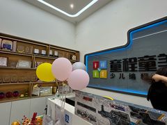 -童程童美·信息学竞赛·机器人编程·少儿编程(五棵松万达校区)