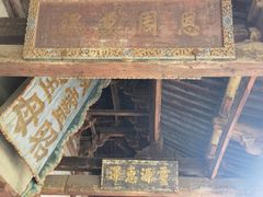 -晋祠博物馆