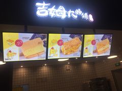 -海底捞火锅(公益西桥店)