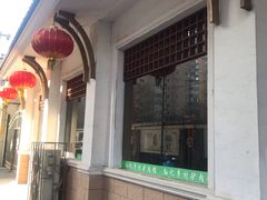 -乡村驴肉馆羊蝎子