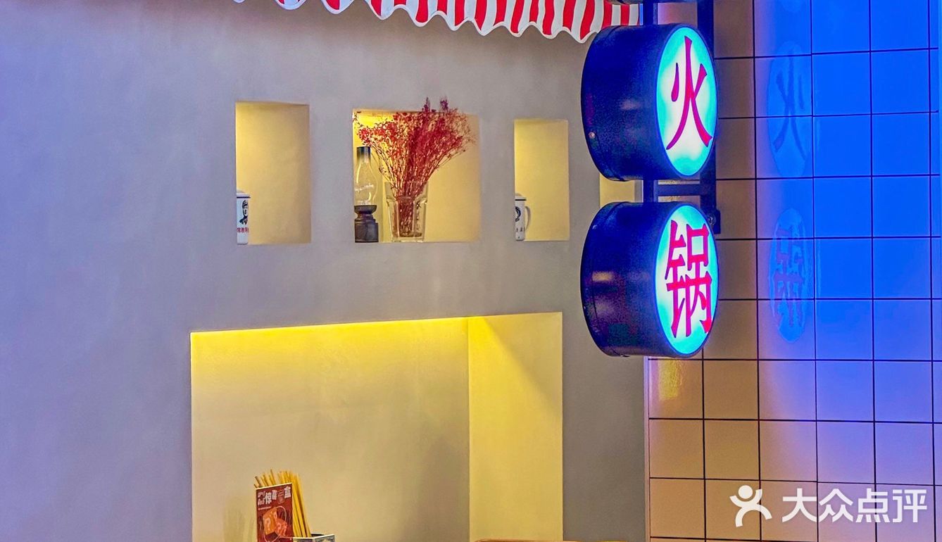 江阴也有咖咖火锅啦🌟谁能拒绝