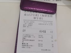 -太兴餐厅(东方广场分店)