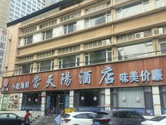 -小船渔村•大连菜•大连焖鱼(明泽街店)
