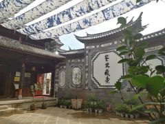 -璞真扎染博物馆