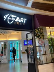 -Hair ART造型沙龙