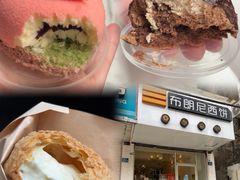-布朗尼西饼(粮道街店)