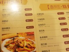 菜单-春发生饭店·非遗(南院门店)