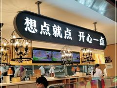 门面-蔡澜点心·粤菜(西单大悦城店)