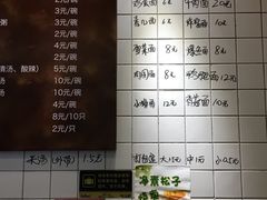 菜单-常鲜德乐购迎桂馒头店(麻巷公寓店)