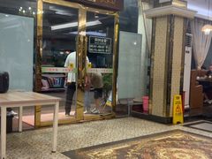 -新粤新疆菜清真餐厅(拱北店)