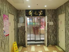 -紫光园(顺义店)