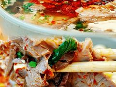 -臻老板牛肉面(光华路SOHO店)