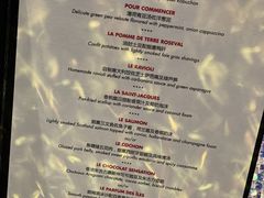 -L'ATELIER de Joel Robuchon(外滩18号店)