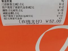 -Monchouchou檬舒舒(尚嘉中心店)