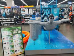 -迪卡侬(顺峰山店)