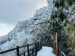 -三清山风景名胜区