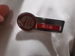 -海底捞火锅(宇飞大厦店)
