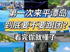 -阿弟特色海鲜餐厅·大排档(平潭店)
