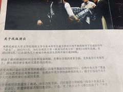 -云南省大剧院