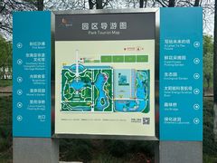 导游图-上海鲜花港
