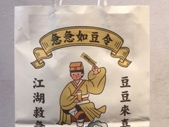 -喜茶(上海打浦桥日月光gelato lab+店)