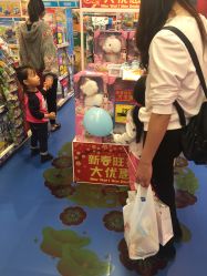 店内环境-玩具反斗城(骏壹万邦店)