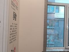 -倍儿红喜临门火锅(文兴路店)