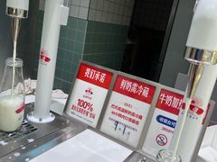 -红星前进面包牛奶公司(畅春园店)