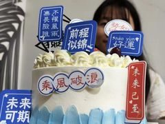 -糕小爱动物奶油生日蛋糕定制(晋江万达店)