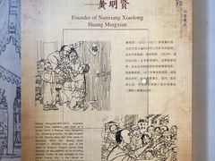 -南翔小笼馆