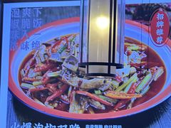 -川流不息·地道川菜·小龙虾(新松江路店)