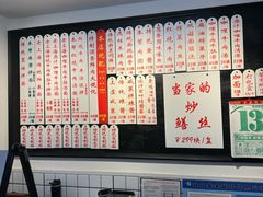 -逸桂禾面馆