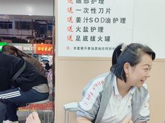 -郑远元专业修脚房(丹凤街店)