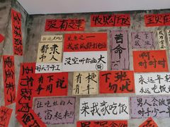 -佬缸炮江湖川菜(玉林店)