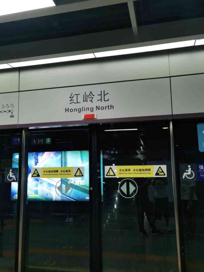 红岭北地铁站图片