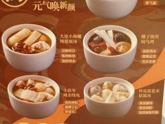 -徐记海鲜(观沙岭|滨江新城店)