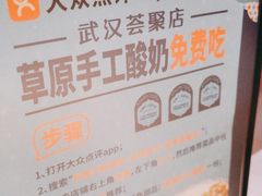 -阿娜尔·新疆菜(宜家荟聚中心店)