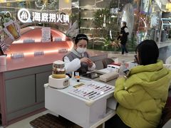 -海底捞火锅(长宁路龙之梦店)
