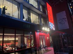 -四川饭店(长白店)