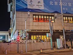 -麦当劳(新王府井店)