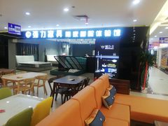 -三旗百汇商品城