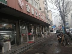 -爱德顺糕点食屋(利民道店)