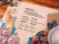 -万兴佳烤肉·长白山老味道(宏泰广场店)